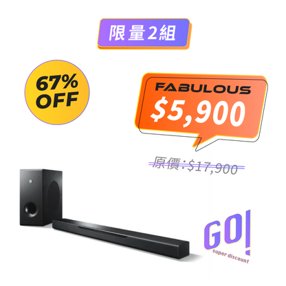 【YAMAHA】 5.1聲道 家庭劇院 Sound Bar