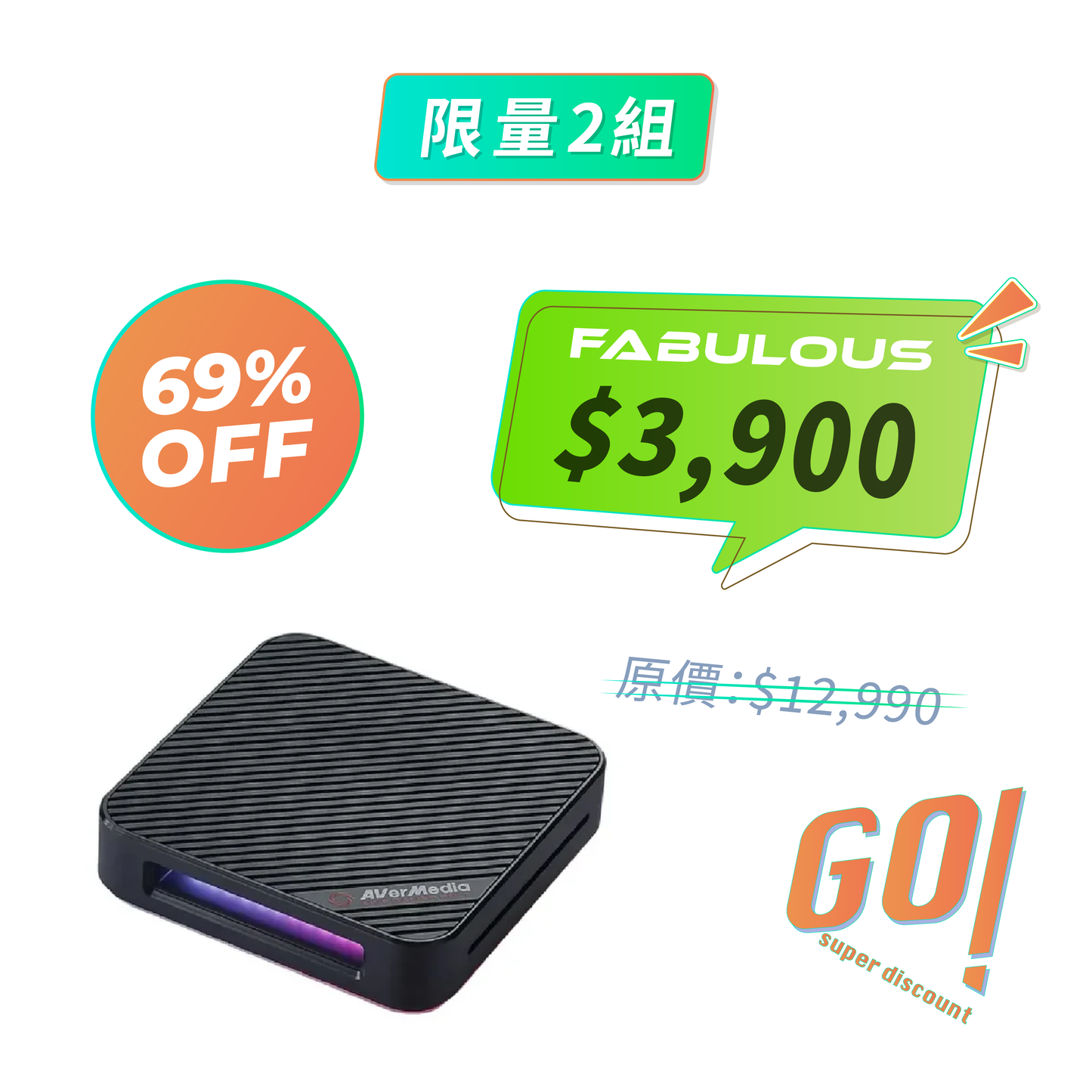 【AverMedia】 GC555 外接遊戲實況擷取盒