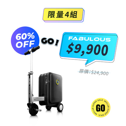 【Airwheel】 跑跑行李箱 (展示機)